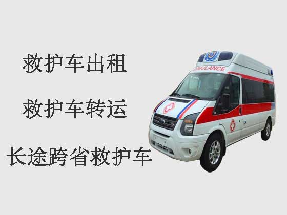 西安救护车接送病人转院